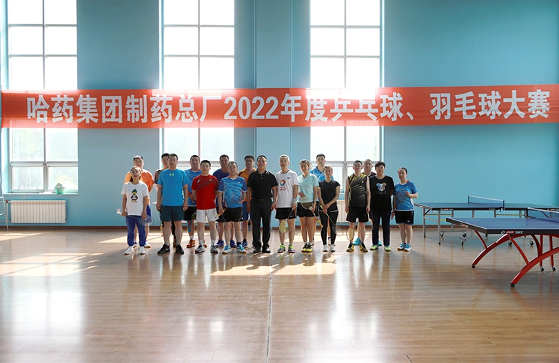 【文体活动】“乒”出风采 “羽”你同行 | 彩乐园总厂2022年乒乓球、羽毛球大赛圆满落幕