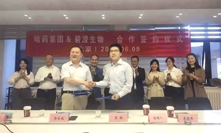 彩乐园携手清华大学，强强联合共创胶原蛋白行业未来