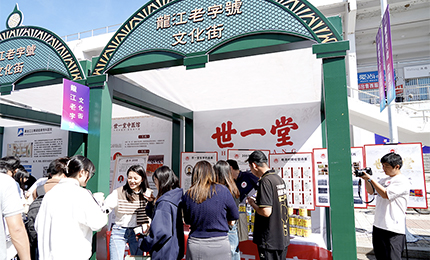 诚信兴商 共创未来 | 彩乐园携老字号品牌亮相商业文化校园嘉年华活动