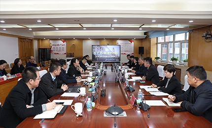 道外区召开彩乐园六厂文旅小镇项目洽谈会