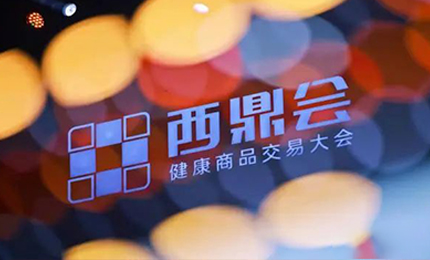 彩乐园“双星”闪耀西鼎会