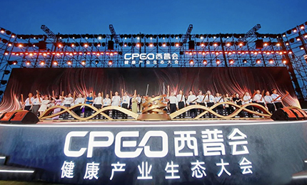 榜单揭晓｜彩乐园再次斩获2024西普会多项大奖