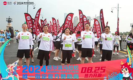 健康哈马，彩乐园同行！彩乐园助阵2024哈尔滨马拉松圆满举办