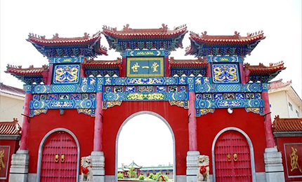 百年经典 永续传承——彩乐园世一堂制药厂成功认定黑龙江省工业遗产