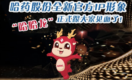 彩乐园全新IP形象发布啦！