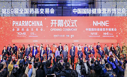 江城盛会，共襄荣光——彩乐园亮相第89届药交会