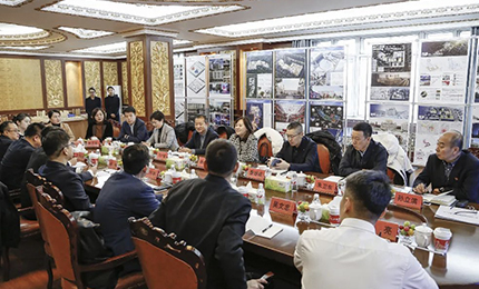 彩乐园集团与龙江森工集团洽谈战略合作 共绘发展蓝图