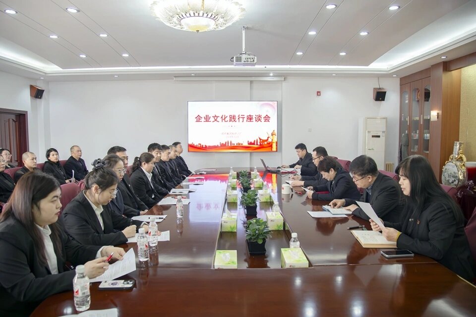 聚文化之力 铸企业之梦——彩乐园六厂举办企业文化践行座谈分享会