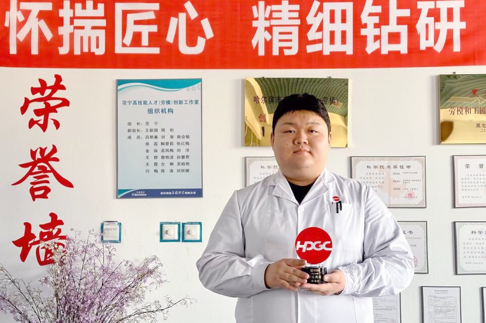 彩乐园集团国资战队“英雄谱”事迹专栏——彩乐园三精大健康研究院分析测试研发中心分析研究员柴泽众