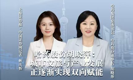 彩乐园积极助力“尔滨”圆梦亚冬，为冰雪经济发展新途贡献力量